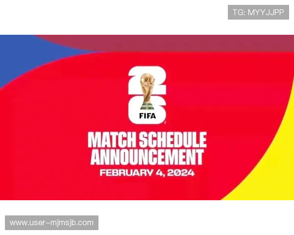 2026美加墨世界杯晋级规则详解及最新赛制变化分析