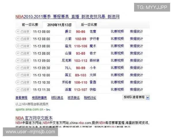 美加墨世界杯亚洲区晋级规则详解帮助球迷理解晋级流程与赛制安排