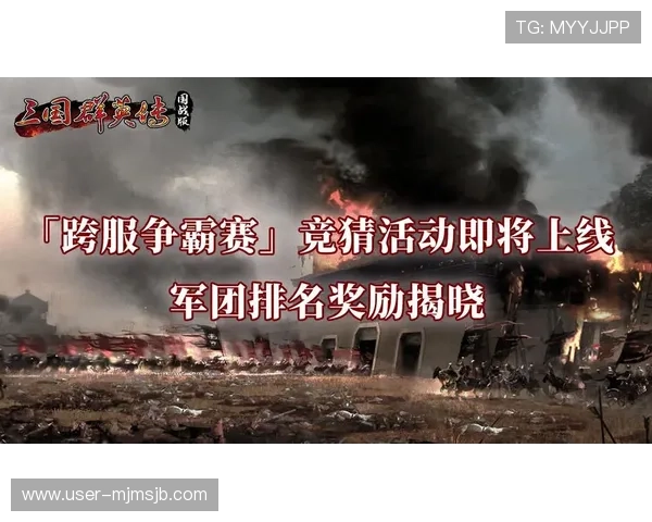 三角洲烽火世界杯赛事竞猜怎选最热门的比赛项目与投注建议