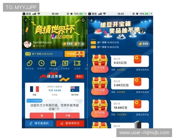 世界杯竞猜app下载平台最新推荐，安全稳定的赛事竞猜软件大全
